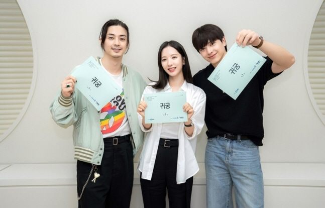  Yook Sungjae's first historical drama challenge! Transforming into a two-person role in 'Guigung'...Script Reading Site Revealed