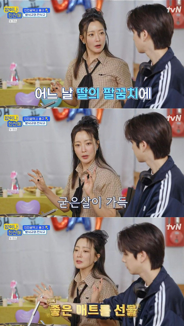 Kim Hee-sun 'The 3rd grader gifted daughter' mentioned 'The opposite of me, exercise secretly not to do it' (Just have a drink) 