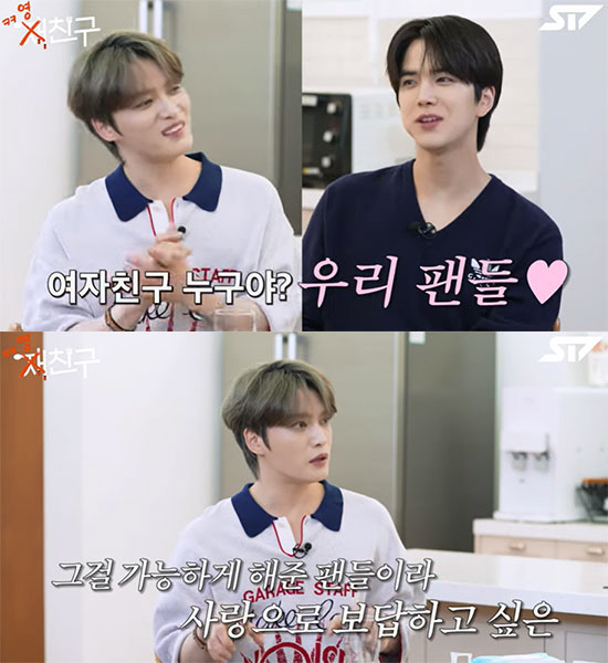 Kim Jae-joong's illegitimate damage is serious 'It's natural to break into a house, and you'll get a kiss when you sleep '