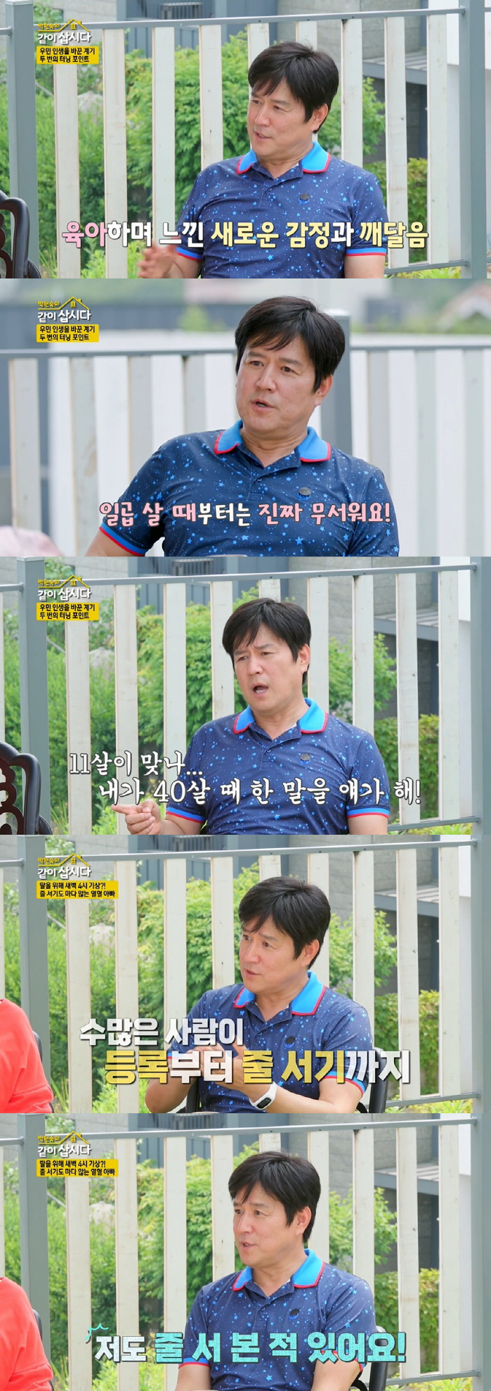 Byun Woo-min '♥19 years younger wife, make breakfast for me every morning'Park Won-sook 'Divorated'Let's live together'(Roundup