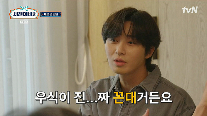 ''Choi Woosik is a real kkondae'...'Lee Seo-jin, when you're worried about a new intern, 'The greatest dimple ever'('It's Seo-jin's 2')