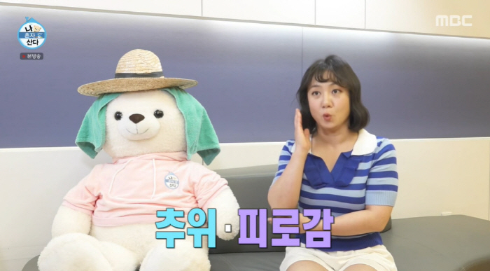 I lost my health when I lost '6kg' after getting older...I feel cold and tired.'