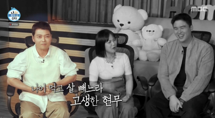 I lost my health when I lost '6kg' after getting older...I feel cold and tired.'