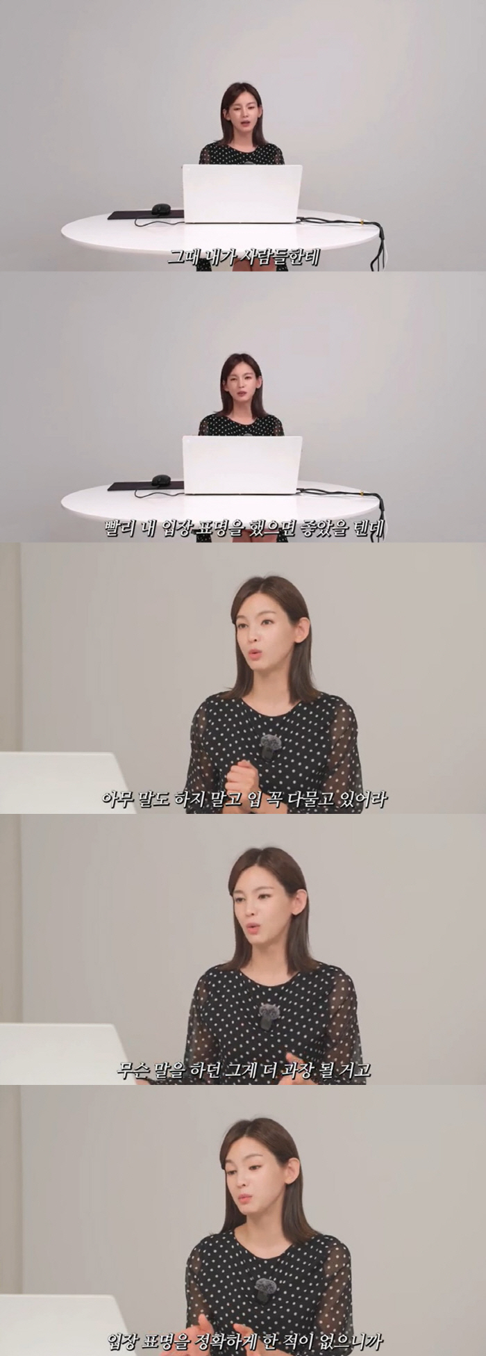 Jeong Ga-eun 'It's not a fake divorce, I was never involved in the alleged fraud of my ex-husband'