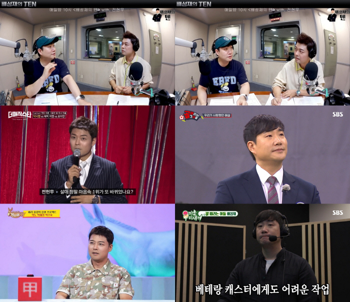 Korea's two-top anatainer Jeon Hyun-moo X Bae Sung-jae pays attention to the creepy parallel theory