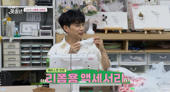  'Is this a ballet class?''Kim Won-jun, '14 kg' daughter Ye-jin lifts it up and 'Exhausted'('Daddy's a middle-aged girl')
