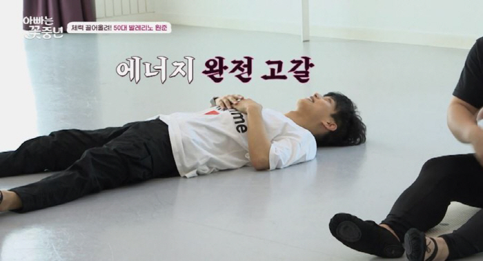  'Is this a ballet class?''Kim Won-jun, '14 kg' daughter Ye-jin lifts it up and 'Exhausted'('Daddy's a middle-aged girl')