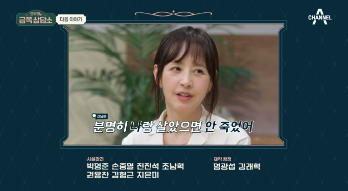 Seo Jeong-hee 