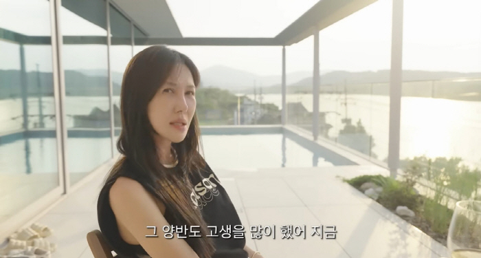 Yoon Hye-jin '♥Um Tae-woong, you must have had a hard time'. (WhatcTV) 