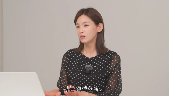 Jeong Ga-eun said, 