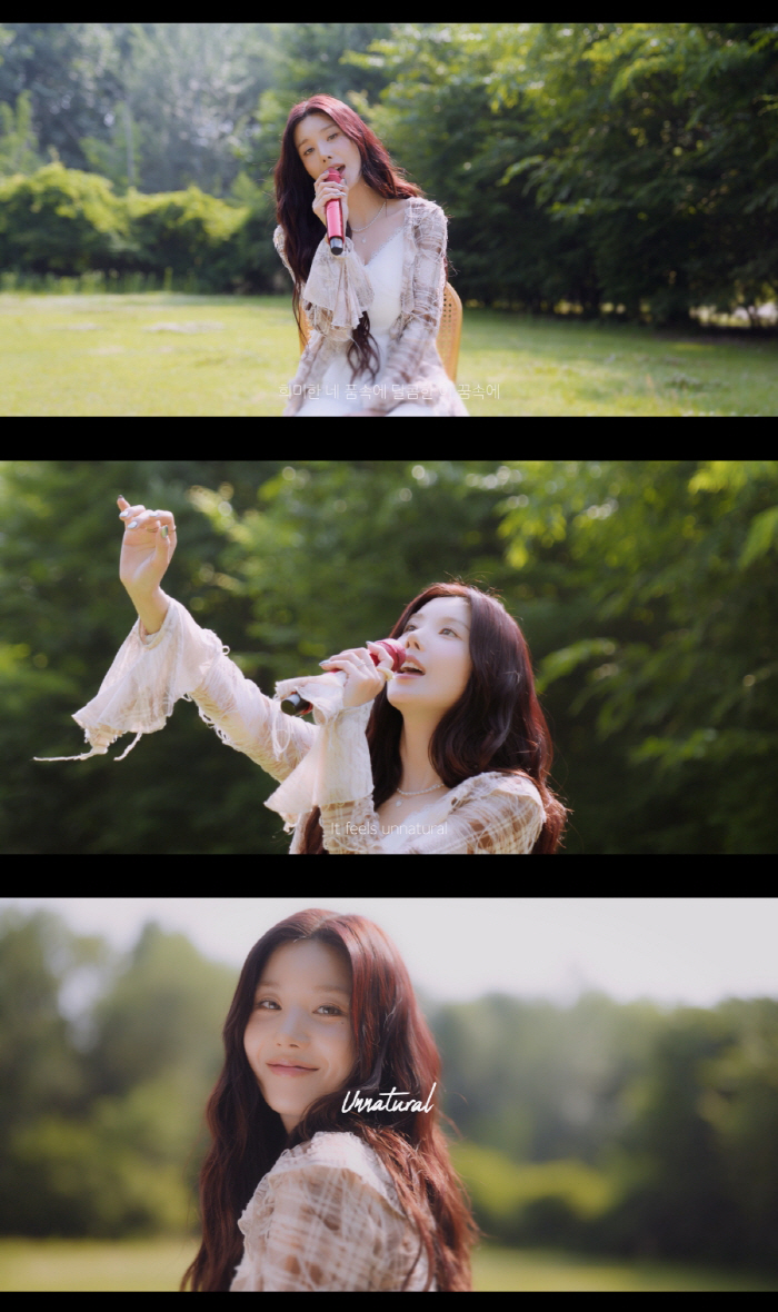 Kwon Eun-bi, 'Actor Debut' Kwon Eun-bi, 'InnocentSexy.'New song 'Unnatural'Live clip released