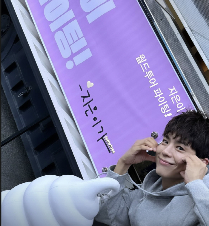 Park Bo Gum, IU, and 'Best Friend' certification..Concert appearance → Snack gift certification 'Thank you '