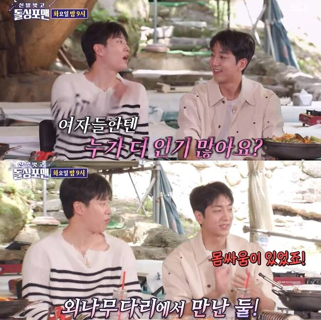  'Apologies for mentioning the late Lee Sun-kyun'Former girlfriend complaint'Huhung, what should we do with the aftermath of the privacy controversy?'