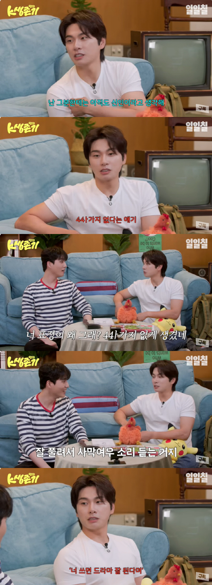 Lee Yi-kyung confessed his sorrow when he was a rookie 'I'll lose if it goes well, and I left my manager behind'