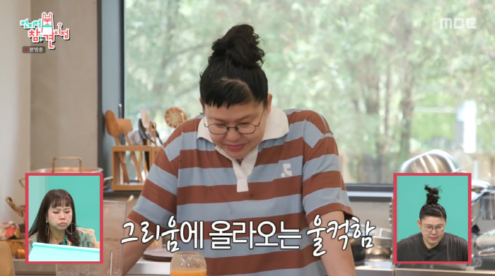 'My mom passed away in May' Lee Young-ja confessed for the first time (exhibition) 