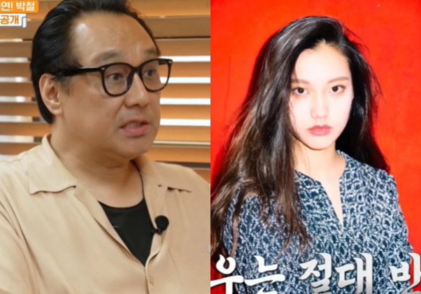 Park Chul reveals model daughter 