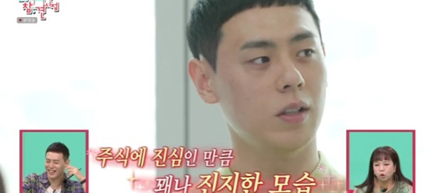  Are you flirting with Lee Kwan-hee and Yoon Ha-jung again?'Let's go on a date without a camera' Fluttering ('Omniscient Interfere')