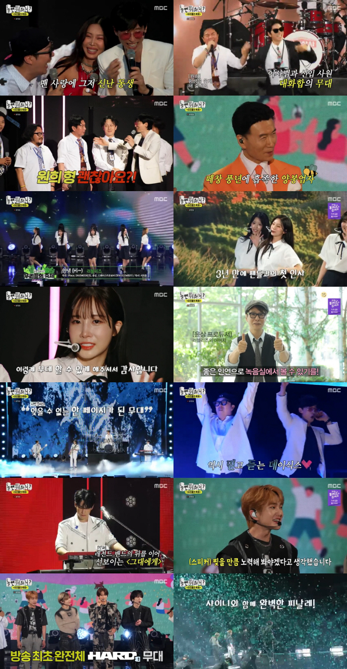  LOVELYZ → SHINee, the friendship ring with the late Jonghyun..The festival was torn up