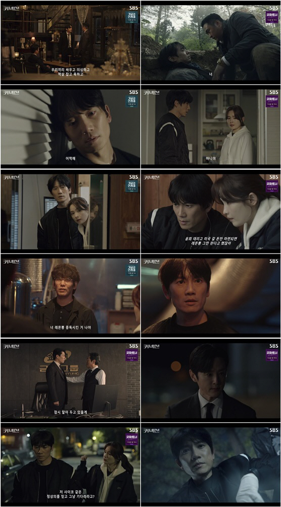 Park Geun-rok →'Connection' to secure the number one rating