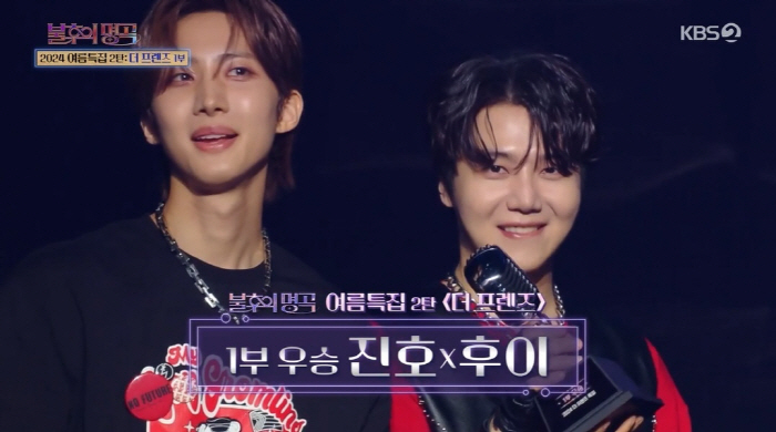  Pentagon's Jinho and Hui, even a big verse in the first part of the emotional winner's seat 'Five years of appearance, I didn't know there was such a chair''