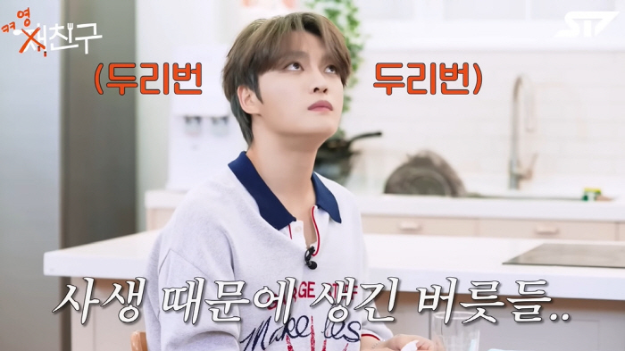  'Forced to invade the residential area' Kim Jae-joong, BTS Jin, Byun Woo-seok, Scary Violence