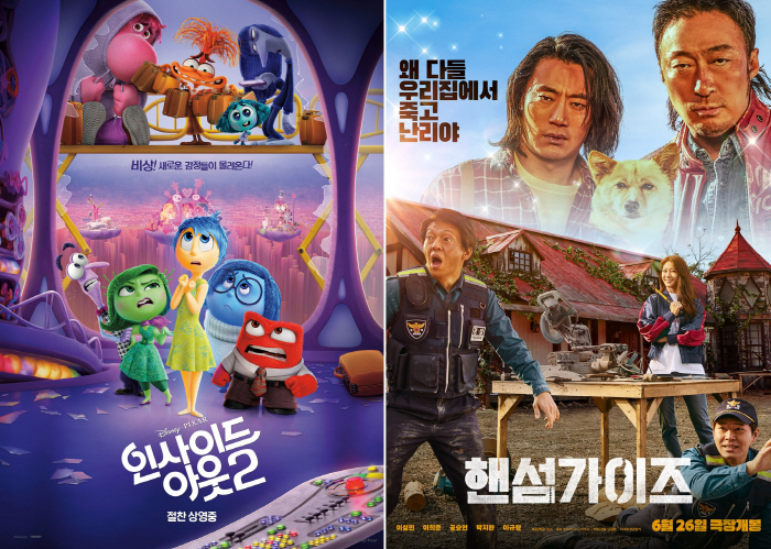  No. 1 trillion 'Inside Out 2'→Backtrack Success 'Handsome Guys'Attendance for a new work 'Runaway'July Theater War'