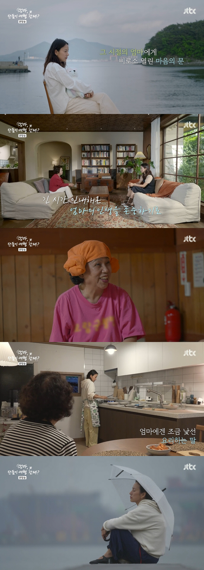  'Why am I so mean?' Blame → Lee Hyo-ri 'Thank you for being born as my daughter'('Mom alone')