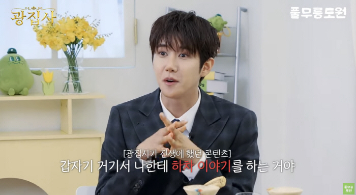 Kwanghee 'I was suddenly notified of my departure from the popular arts school..I cursed inside'