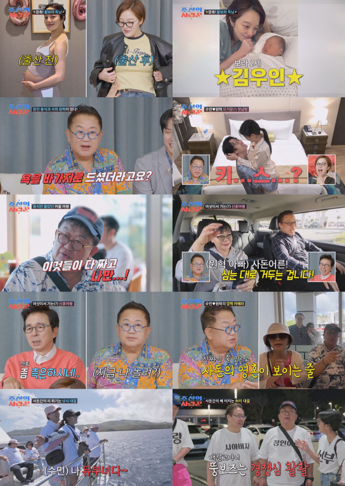  Lee Yong-sik, 'The production team will sue.' Burst → Why did you cry? (Joseon's Lover)