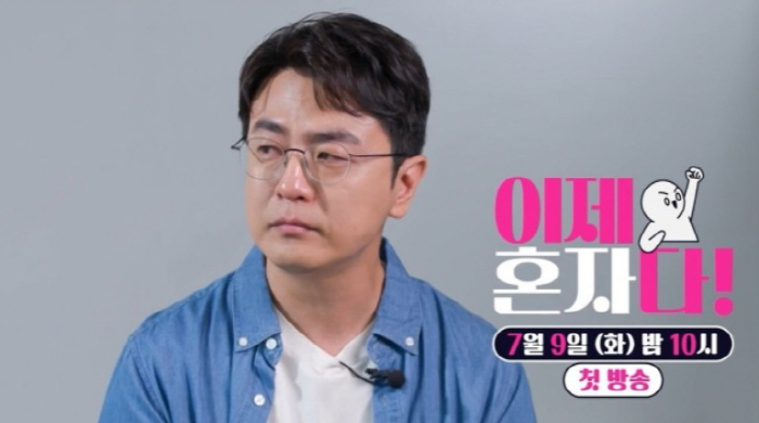 Choi Dong-seok's ex-wife Park Ji-yoon's story is so hard to talk about