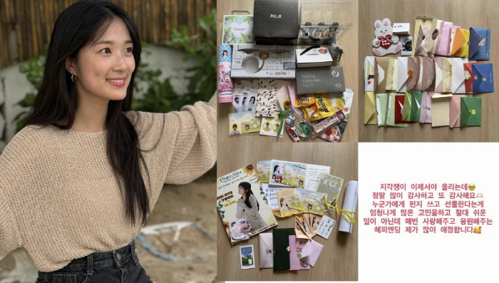 Kim Hye-yoon, ♥ Fan love is also the best...LetterGift Certification 'It's never easy, thank you'