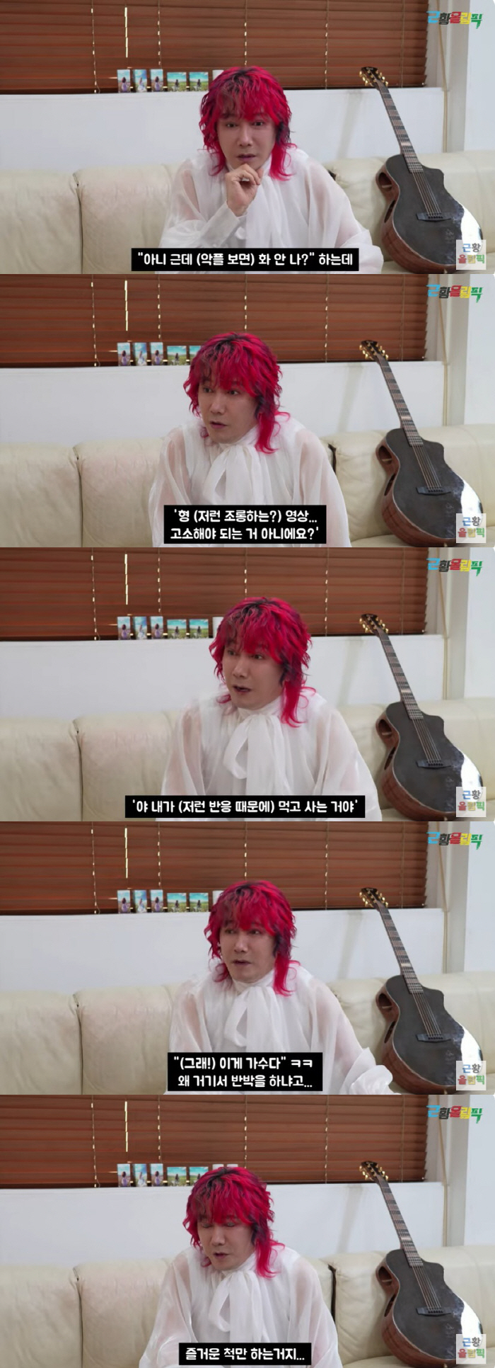 Kim Jang-hoon 'You can't make money from music anymore, can you? If it's funny, I won't get mad.'