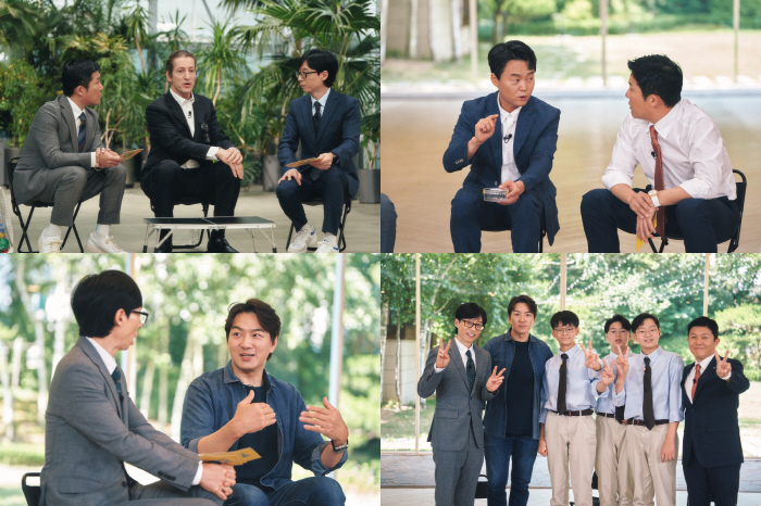  'A 6-second-old triplet is taller than Joseph'Yuquiz' Song Il-guk → Korea X Korea X Manse.'