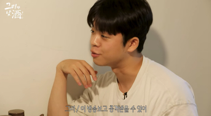 And 'I don't call my 父 Kim Gu-ra on the day I join the army...'You're going to be shocked when you watch the show