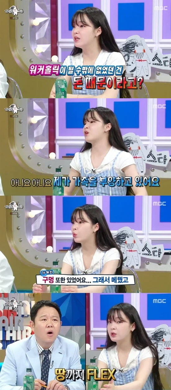 Ok Joo-hyun gives realistic advice to Seung-hee who supports her family 'You have to manage your bank account directly.'  