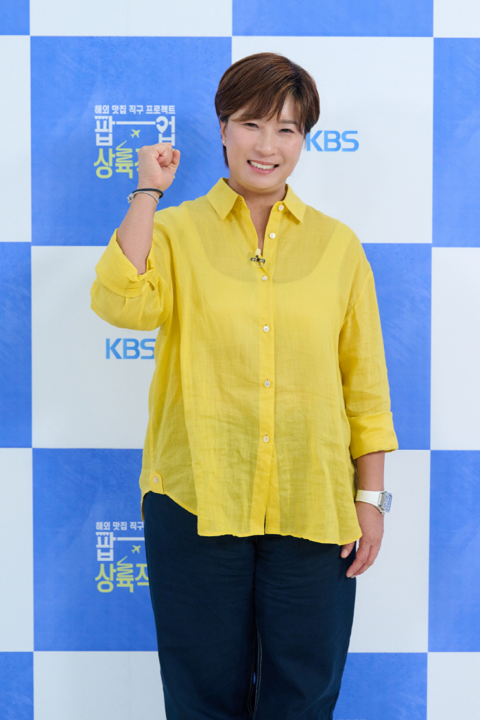 'Pop-up Landing Operation'Park Se-ri'It was not easy to decide to participateWhen I tried it, I wanted to do it'