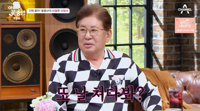 The news of 'a man in his 70s who ate a lot of chicken...'Kim Yong-gun'Look at me again' Confused'Middle-aged'