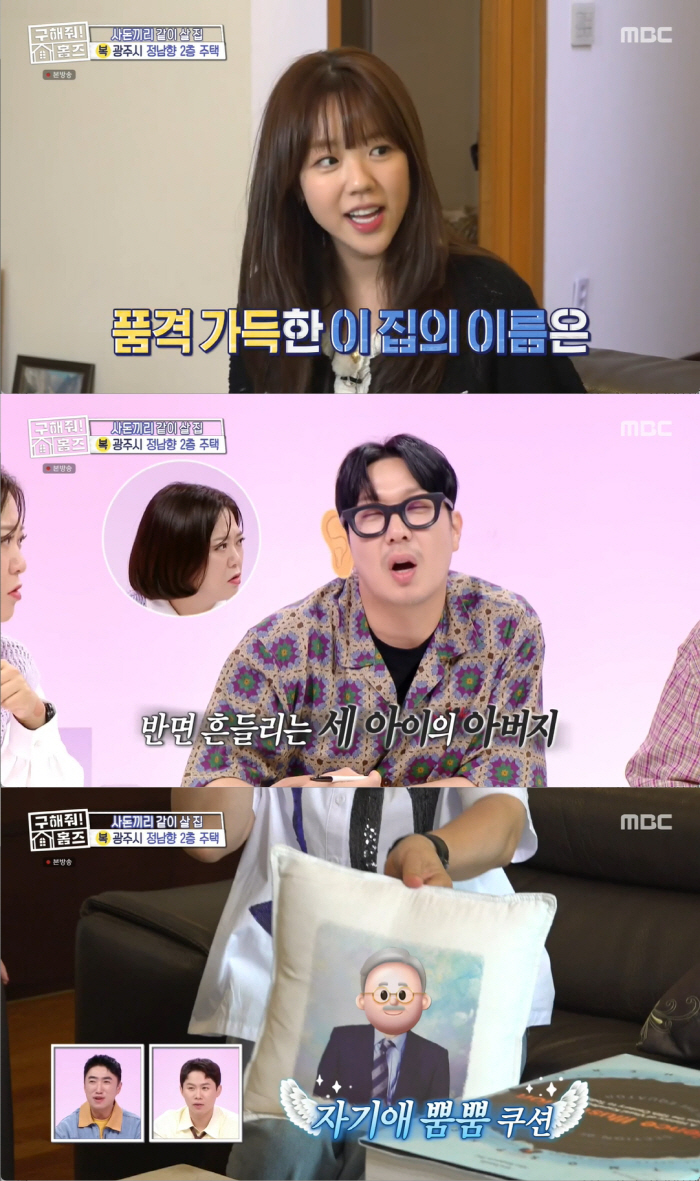 'First Love in 60s' Seo Jeong-hee ♥ Kim Tae-hyun, Open Proposal →'Life Act 2'Start ('Geumjok Counseling Center') 