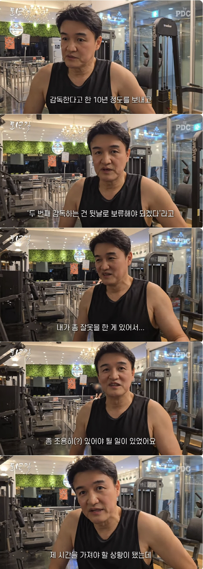 Park Joong-hoon mentioned 'Drunk Driving Self-Sooking' It was painful, I felt sorry for myself and regret it'