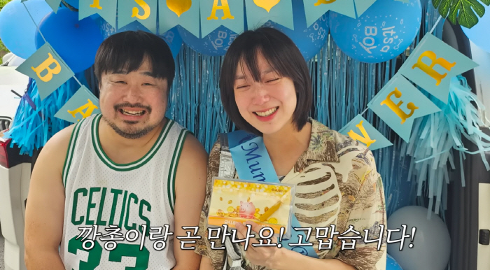 Lee Eun-hyung ♥ Kang Jae-joon is moved by Hong Yoon-hwa who gave him a bankbook 'Didn't I cry because I gave him money?' Tears