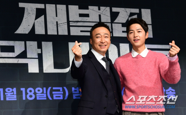 Loyal Song Joong-ki 'I want to appear on season 2 of 'Handsome Guys' 