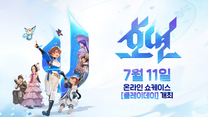 NCsoft to hold online showcase of new switching RPG 'Hoyeon' on the 11th