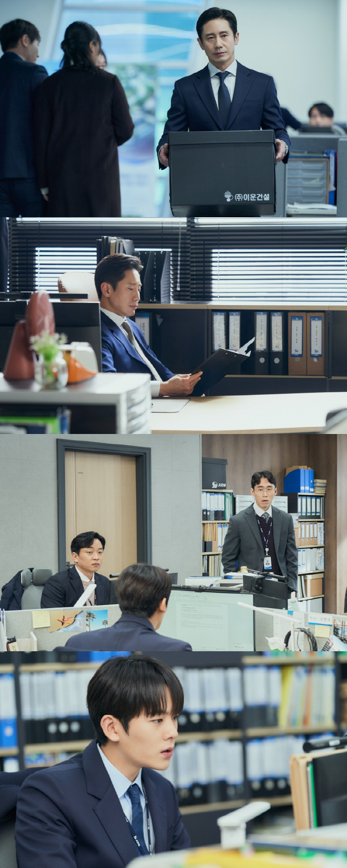 Shin Ha-gyun → Lee Jung-ha is coming up..The first episode of 'Thank You' will air today (6th)