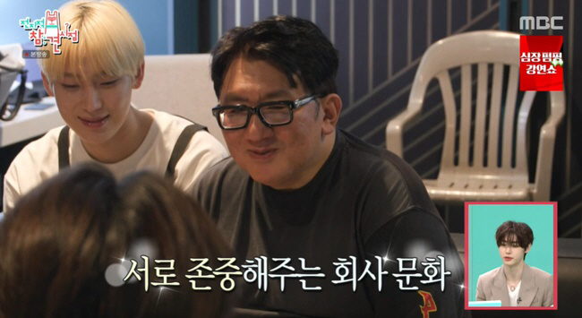 Bang Si-hyuk, ENHYPEN, honor him → even a hand heart 