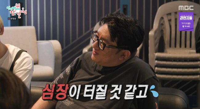 Bang Si-hyuk plays guitar for the first time in 35 years at Weverse Concert 