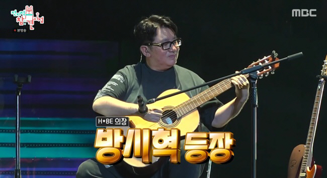 Bang Si-hyuk plays guitar for the first time in 35 years at Weverse Concert 'My heart is going to explode'('Omniscient Interfere ')