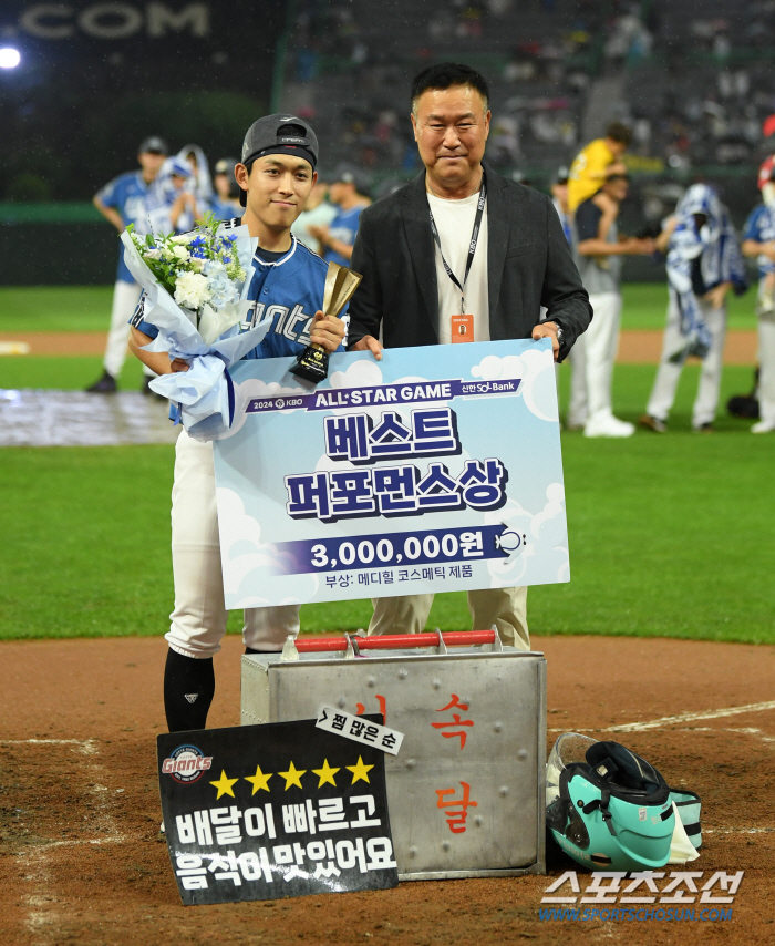 Careful care that even took care of the injured player'If you're going to do it properly'My younger brother's advice, even helped the sky'Mahwang DAY'