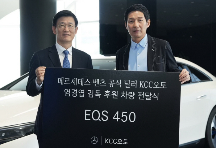 Director Yeom Kyung-yeop was appointed as a public relations ambassador for Mercedes Benz. I'm riding a luxury electric car