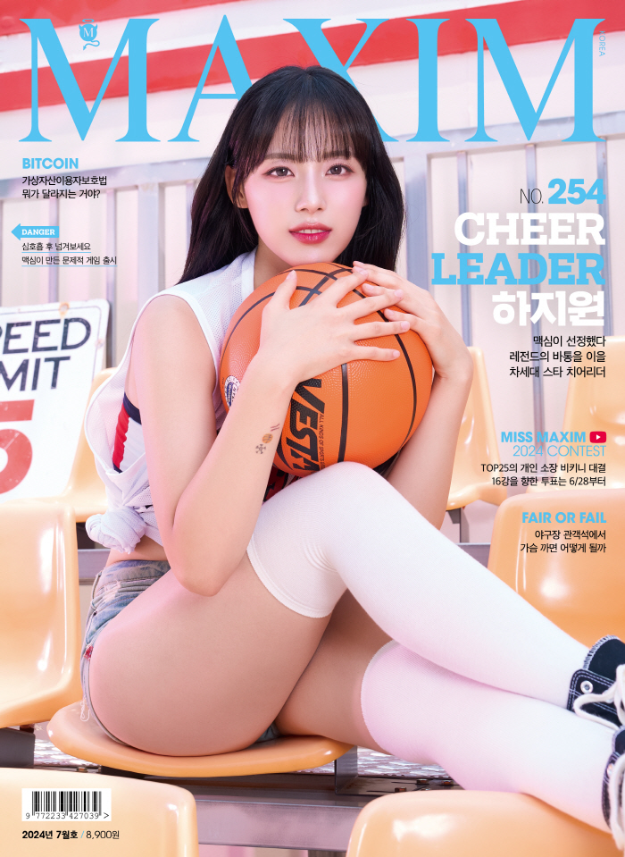 Ha Ji-won, who worked part-time at a meat restaurant, The official who came to eat is noticeable.' Debut episode is revealed in a surprise move