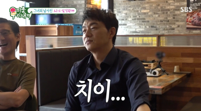 ''I won't stop you from going on a blind date'' Kim Seung-soo, Yang Jung-ah, jealous of his male friend 'Hug  Touching'